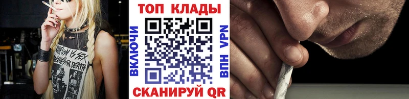 Купить наркотики сайты Ижевск COCAIN МАРИХУАНА Мефедрон ГАШИШ