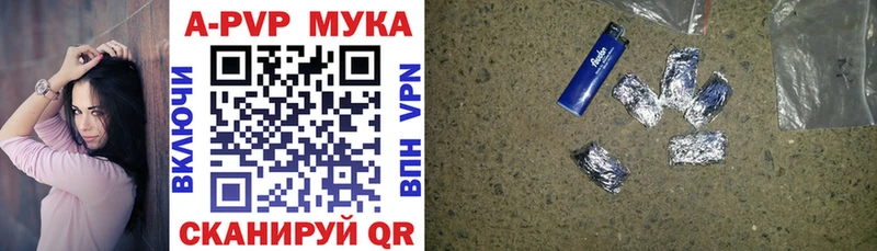 хочу   Ижевск  Альфа ПВП Соль 