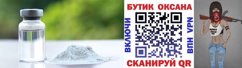 наркошоп  Ижевск  БУТИРАТ BDO 33% 