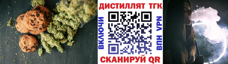наркотики  Ижевск  Еда ТГК конопля 