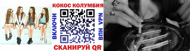 Кокаин Fish Scale  площадка наркотические препараты  Ижевск 