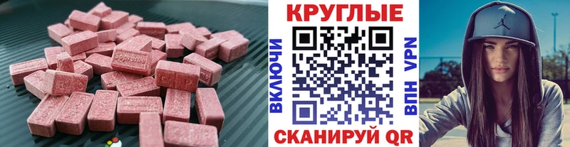 kraken рабочий сайт  Ижевск  Экстази Дубай 