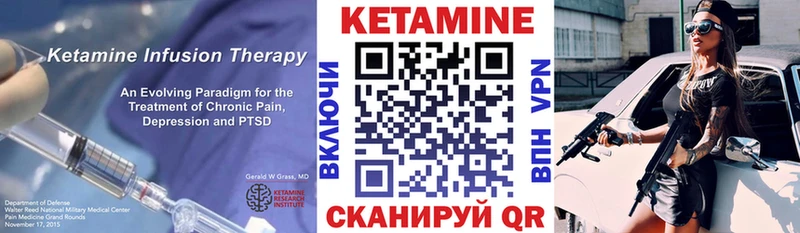 КЕТАМИН VHQ  KRAKEN ССЫЛКА  Ижевск 