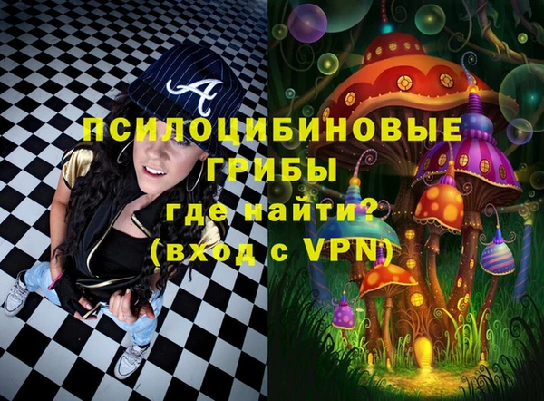 ALPHA-PVP Бронницы
