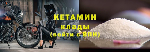 мяу мяу мука Бугульма