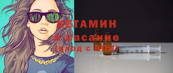 ALPHA-PVP Бронницы