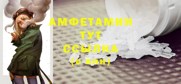 ALPHA-PVP Бронницы