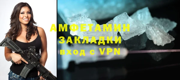 альфа пвп Бородино