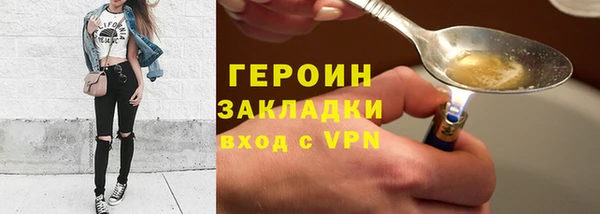 бутик Верхний Тагил