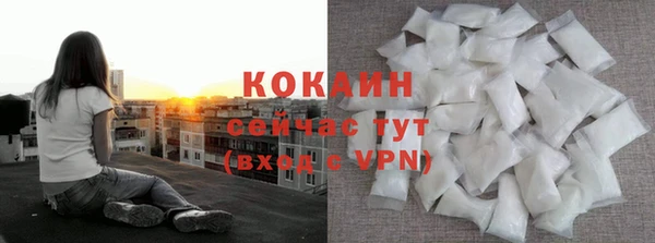 мяу мяу мука Бугульма
