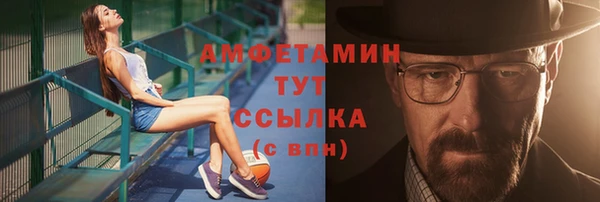 бутик Верхний Тагил