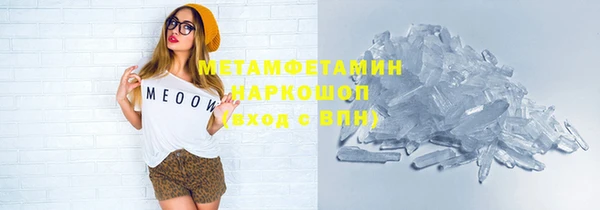 бутик Верхний Тагил