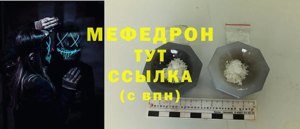 ALPHA-PVP Бронницы