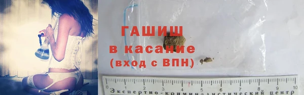 мяу мяу мука Бугульма