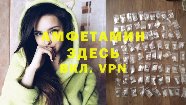 мяу мяу мука Бугульма