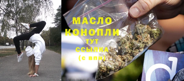 альфа пвп Бородино