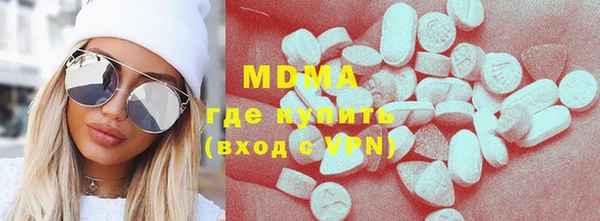 мяу мяу мука Бугульма