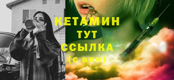 альфа пвп Бородино
