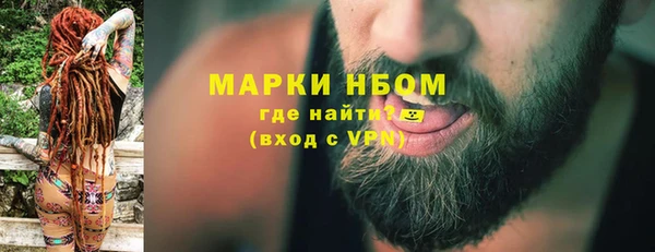бутик Верхний Тагил