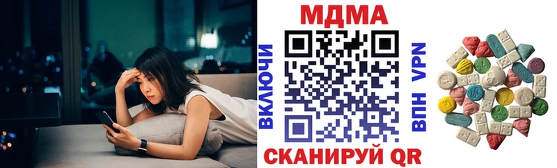 МДМА Molly  Ижевск 