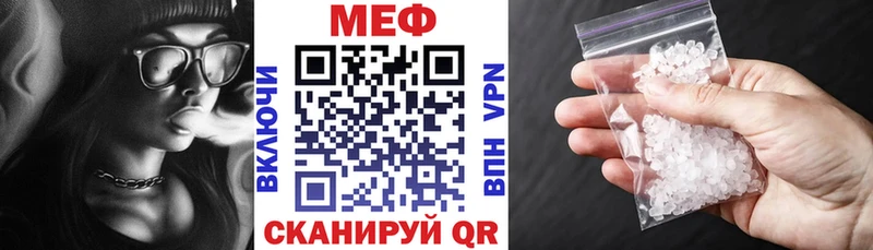 МЕФ мука  Ижевск 