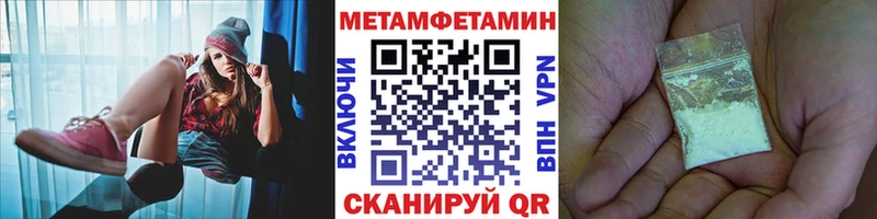 площадка Telegram  Ижевск  МЕТАМФЕТАМИН винт 
