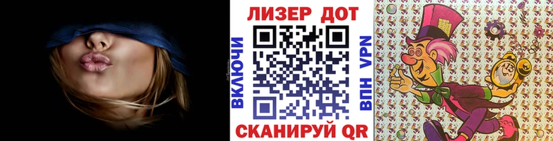 Марки 25I-NBOMe 1,8мг Ижевск