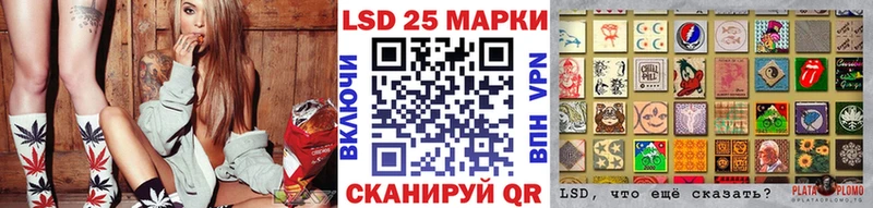 Марки N-bome 1500мкг  Ижевск 